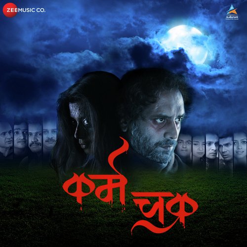 Nishant Songs MP3 Download